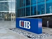 .. تفاصيل أعلى شهادة ادخار لمدة 3 سنوات من البنك التجارى الدولى CIB