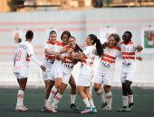 سيدات الزمالك