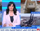 مداخلة الدكتور محمد الشوادفى على إكسترا نيوز