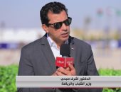  الدكتور أشرف صبحى وزير الشباب والرياضة