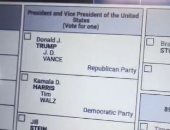 ترامب وهاريس