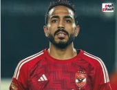 كهربا يسدد 7 ملايين و664 الف جنية لنادى الزمالك