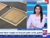 مداخلة الدكتور حسام هزاع عضو اتحاد الغرف السياحية