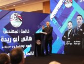 هاني أبو ريدة