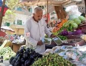 خضراوات