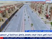 جانب من المداخلة 