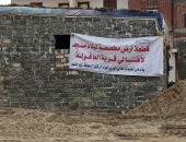 تخصيص أرض لبناء المسجد الجديد