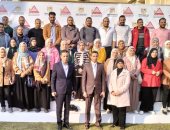 المشاركون بالبرنامج التدريبي