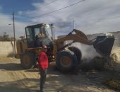 إزالة تعديات