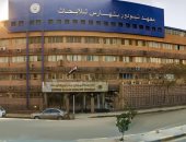 معهد تيودور بلهارس للأبحاث