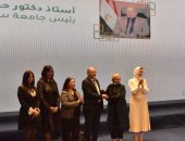 جانب من التكريم