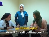 صورة من التقرير 