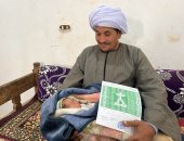 أول مولودة فى 2025