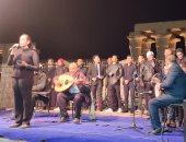 فرقة الأقصر للموسيقى العربية