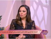 الفنانة داليا البحيري