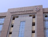 مستشفى الجراحات التخصصية بجامعة سوهاج