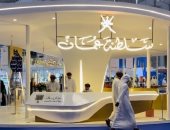 جناح سلطنة عمان - أرشيفية