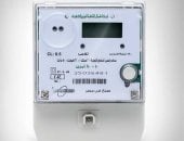 عداد كهرباء 