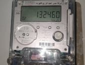 عداد كهرباء 