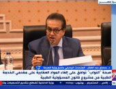 صورة من المداخلة 