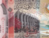 سعر الدينار الكويتى