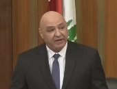جوزيف عون 