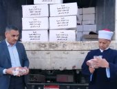 الأوقاف والتضامن أثناء استلام صكوك الأضاحى 