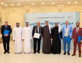 جانب من تكريم الشعراء