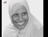 الحاجة آمنة