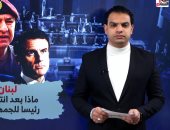 الكاتب الصحفى محمد جمال المغربى 