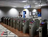 تذاكر المترو 