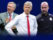 فينجر وفيرجسون وجواردويلا