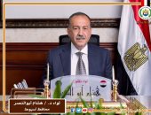 اللواء هشام أبو النصر محافظ أسيوط
