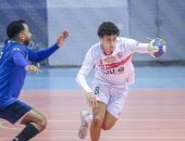 فريق يد الزمالك