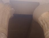 منطقة تونا لجبل