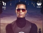 محمد رمضان