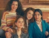 مسلسل إخواتي 