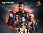 مسلسل فهد البطل 