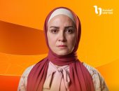 مسلسل ظلم المصطبة