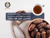 رسالة هامة لمدمنى الكافيين