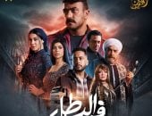  مسلسل فهد البطل