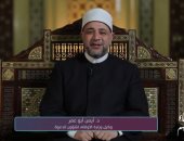  الدكتور أيمن أبو عمر