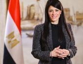 رانيا المشاط وزيرة التخطيط والتنمية الاقتصادية والتعاون الدولى 