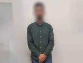 متهم ، أرشيفية 
