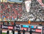 تغطية عن مباراة القمة