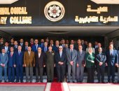 المجلس الأعلى للتعليم التكنولوجى