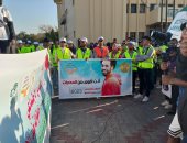 انطلاق المارثون