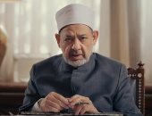 الإمام الأكبر الدكتور أحمد الطيب شيخ الأزهر