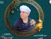 .ياسين التهامى 