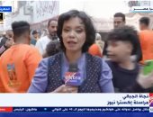 صورة من التقرير 